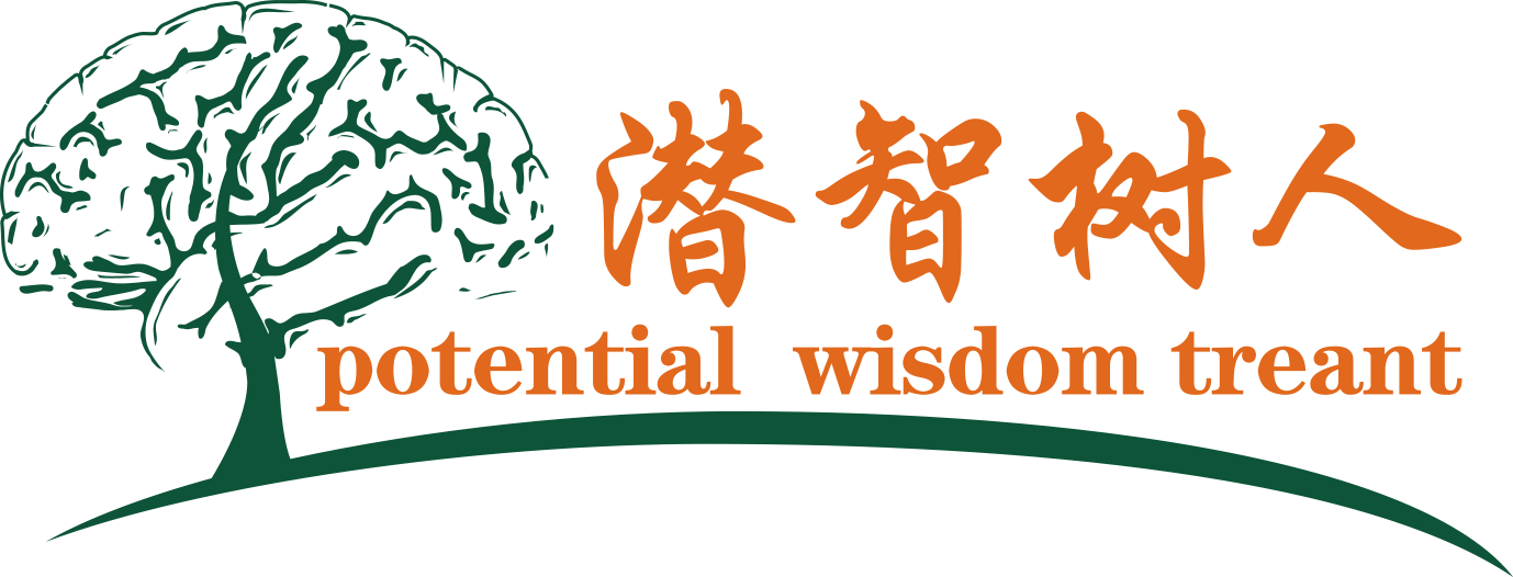 人妖艹逼专区北京潜智树人教育咨询有限公司